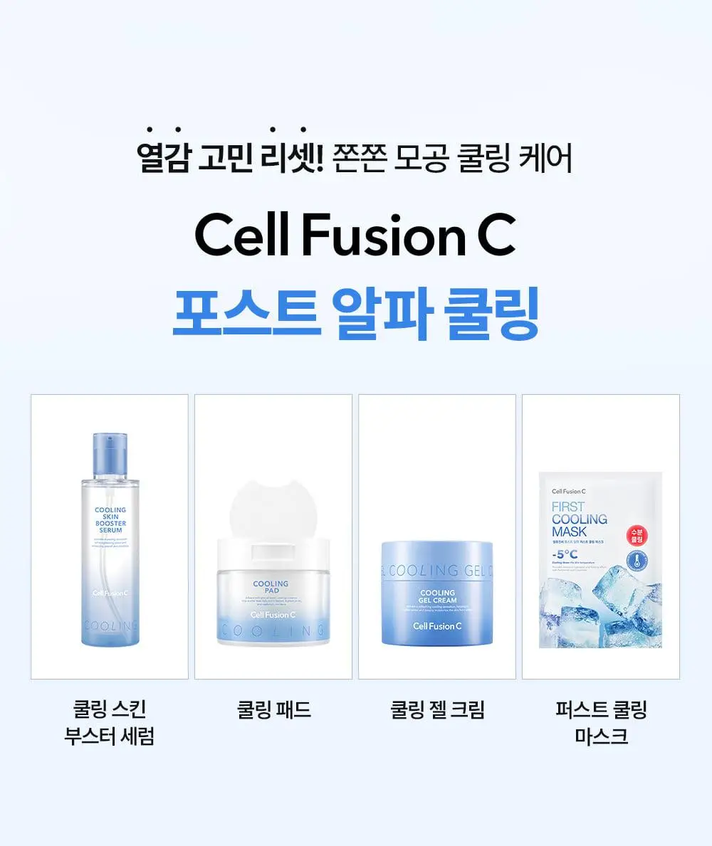[빙하수쿨링패드/화잘먹치트키] 셀퓨전씨 포스트 알파 쿨링 패드 70매 (쿨링/시카 쿨링/비타 쿨링) 상세페이지 32